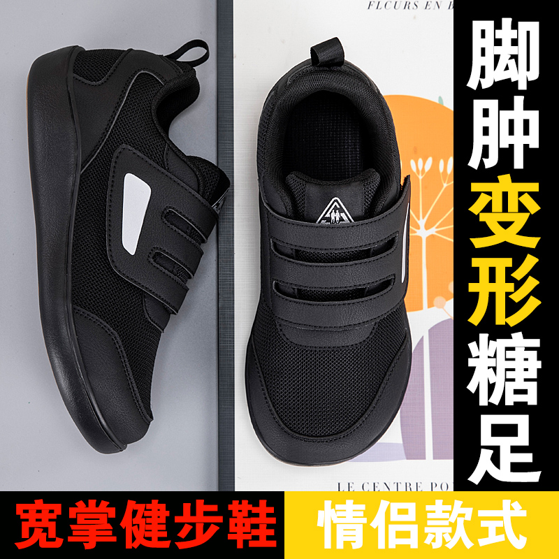 Open Shoes for Elderly Adjusta - Women'S Shoes For Bunions review and price